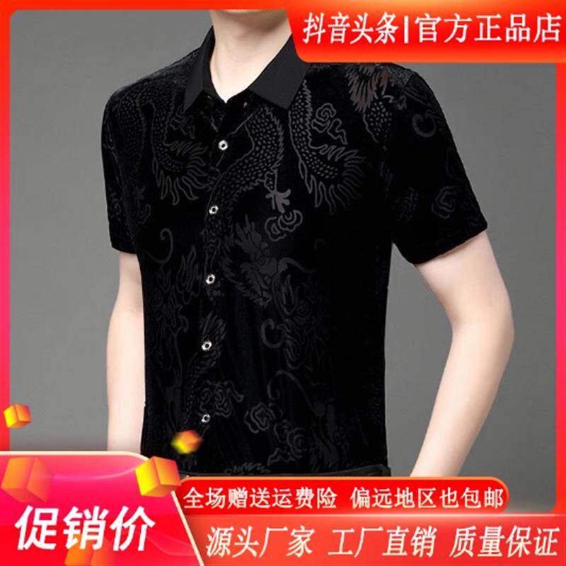 聚禾轻奢男装专柜2026夏季男士短袖花衬衫免烫印花夏季薄款花衬衫