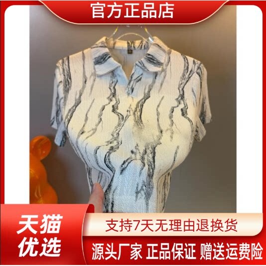 抖音2026春秋冬季同款轻奢服饰