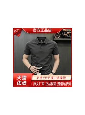 Cloud轻奢2号店轻奢严选轻奢男夏新款时尚短袖卫衣凉爽弹力POLO衫