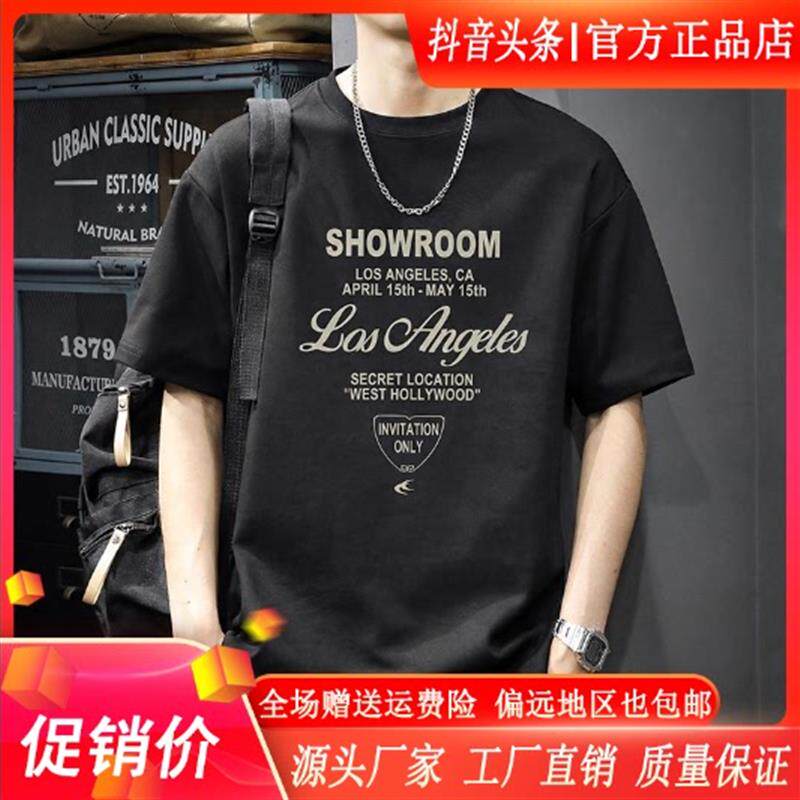 墨峰阁服饰高奢字母印花短袖t恤男夏新款透气速干运动五分袖体恤