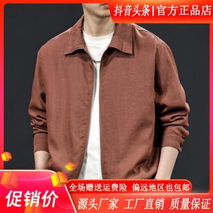 春夏外套 休闲夹克男士 MR.MUDI 穆迪先生老钱风极简高级202F6新款