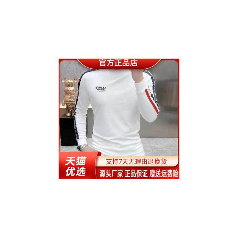 御裳轩2026欧货秋新款高品质男士刺绣时尚潮流打底衫春秋长袖卫衣