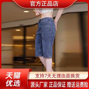 枫善服饰专柜品质夏季新款牛仔裤男士短裤直筒中裤七分男裤薄款