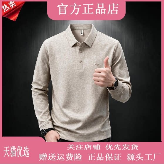 抖音2026春秋冬季同款轻奢服饰