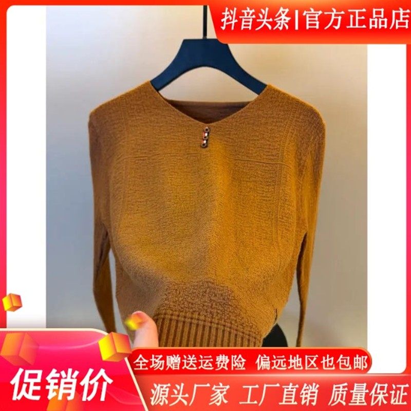 枫善服饰AmphelisiaV领薄款长袖毛衣男士春秋季针织T恤潮流打底衫