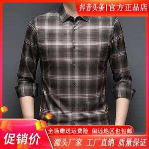 枫善服饰Amphelisia/秋季格子衬衫男长袖弹力免烫亲肤高级感衬衣