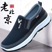 Gloden 老人健步 男休闲爸爸鞋 Closet老北京布鞋 秋冬加绒保暖棉鞋