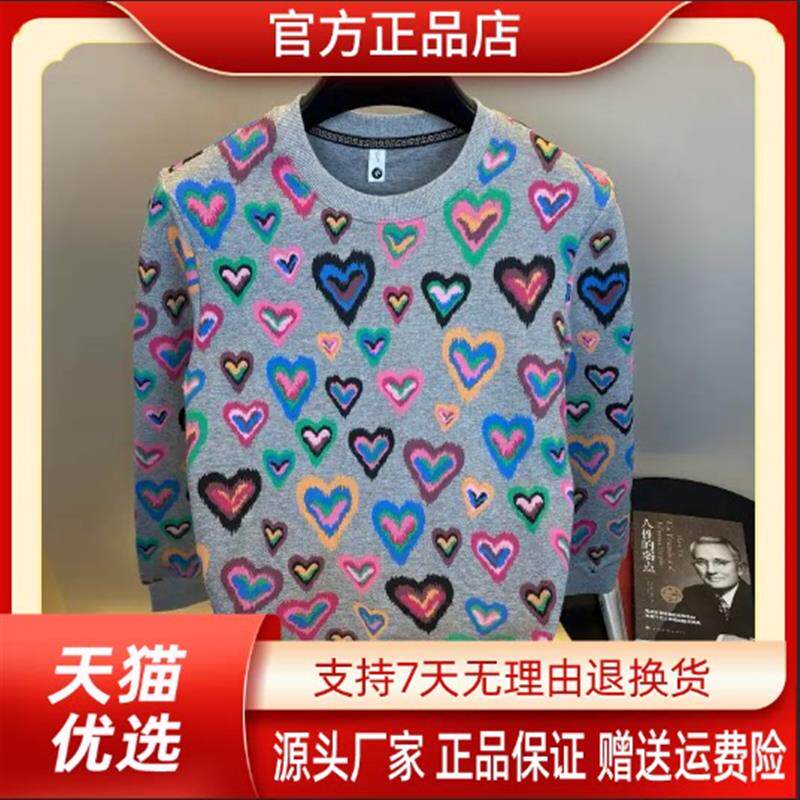 尤米轻奢LMVQ秋冬新款男款彩色爱心印花圆领卫衣百搭舒适套头上衣