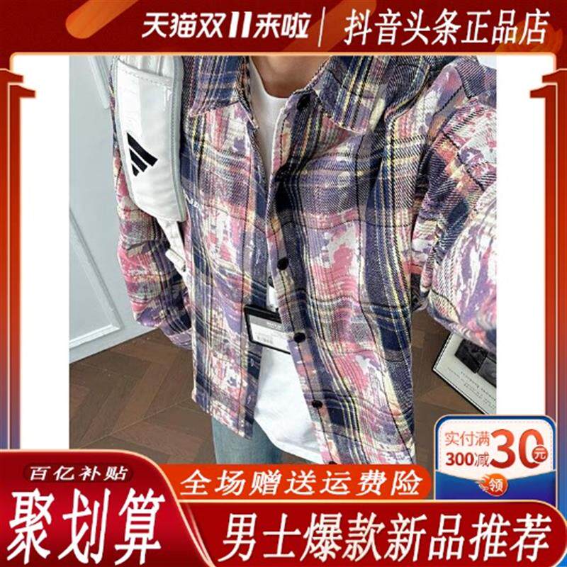 欧润严选高端欧货紫色扎染格子衬衫男款复古长袖衬衣外套叠穿上衣