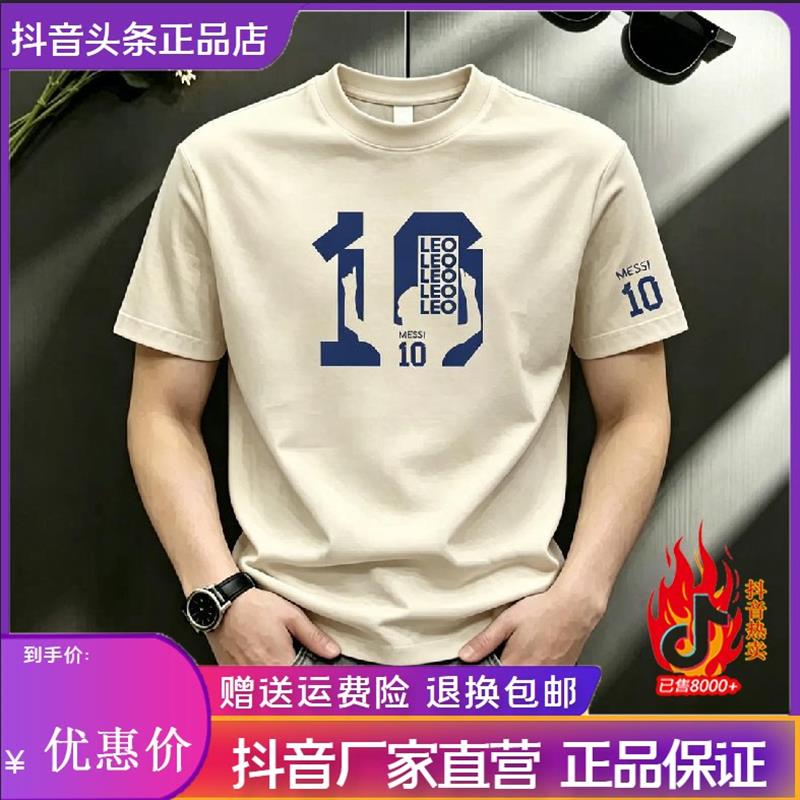 Pilotis2026爆款时尚百搭潮流休闲短袖T恤夏透气美式圆领帅气修身