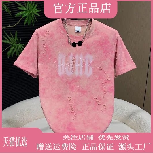 抖音2026春秋冬季同款轻奢服饰
