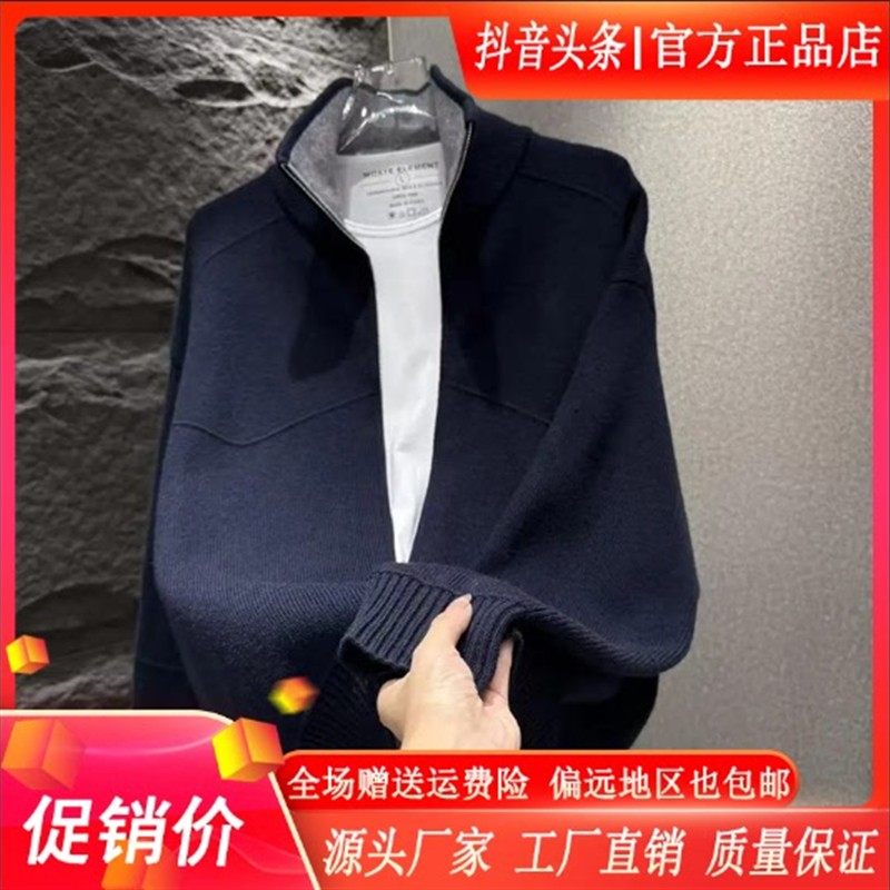 轻尚奢品服饰26男士简约时尚拼色休闲轻奢高级感针织毛衣开衫外套