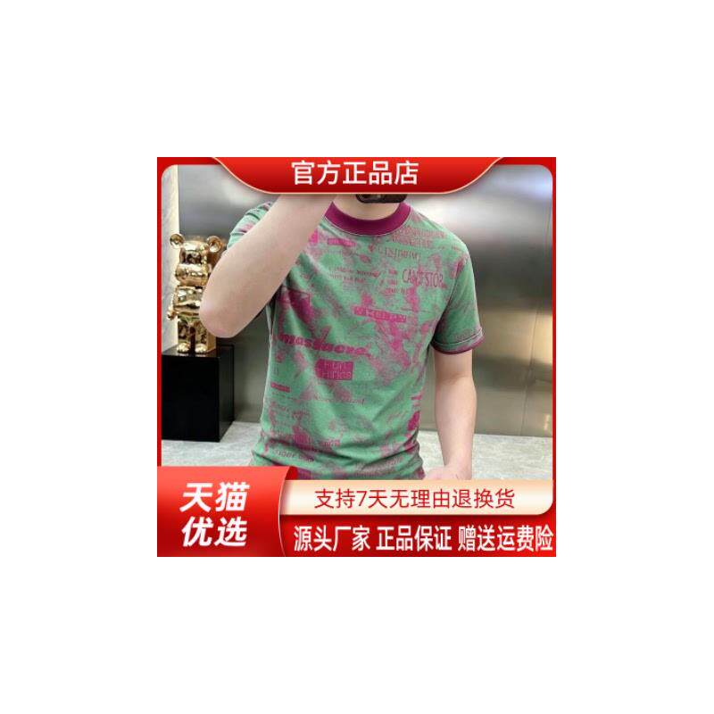 盛辰祥服装专柜品质简欧轻奢男式短袖T恤夏季圆领上衣服复古半袖