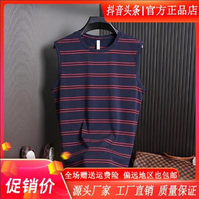 舵主衣仓男装LMVQ夏季男士圆领无袖背心透气休闲薄款运动条纹T恤