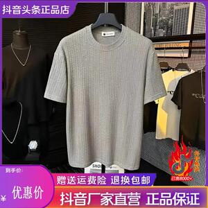 磐拓男装LMVQ/高端定制冰凉棉夏原创麦穗提花工艺设计T恤微阔圆领