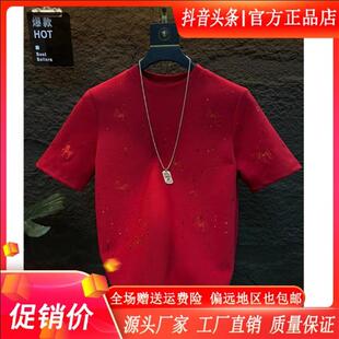 互顺轻奢欧货刺绣圆领男士烫钻镶钻短袖男款赚钱百搭T恤韩版上衣