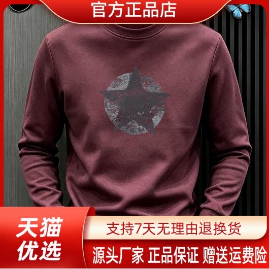 抖音2026春秋冬季同款轻奢服饰