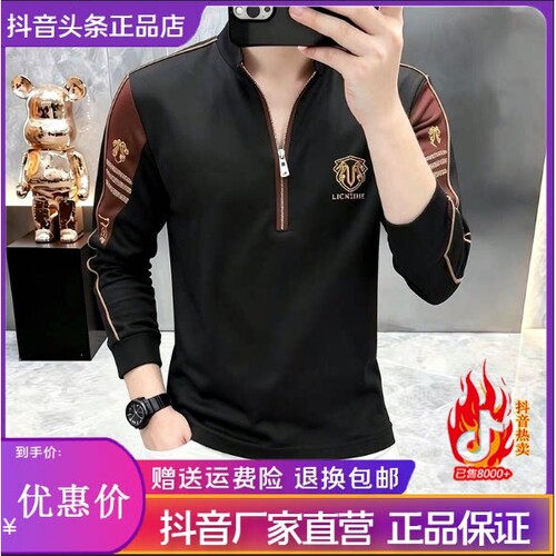 抖音2026春秋冬季同款轻奢服饰