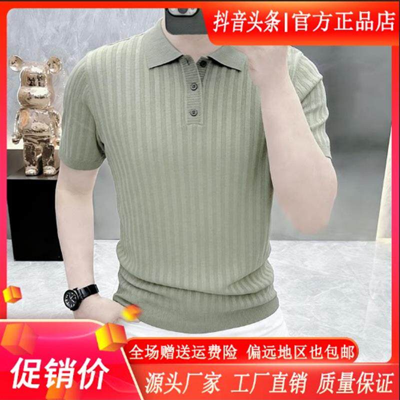 简居轻奢2026高档夏季O老钱风翻领短袖针织POLO衫T恤男士半袖体恤