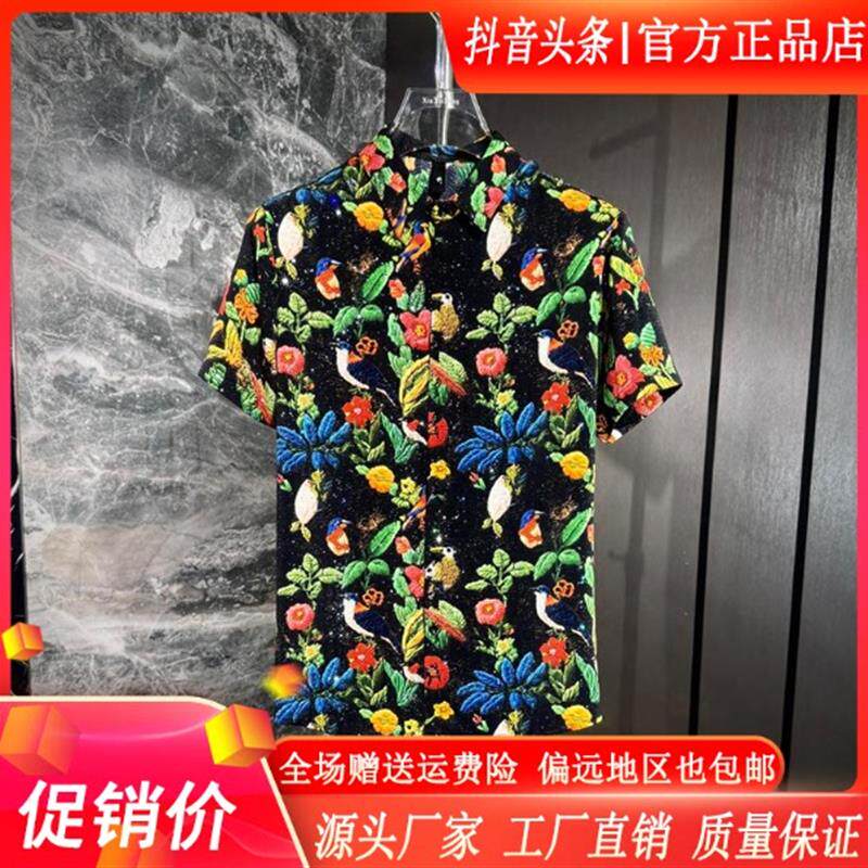 绅度轩服饰LMVQ/2026夏季男士修身个性几何图案数码印花短袖衬衫