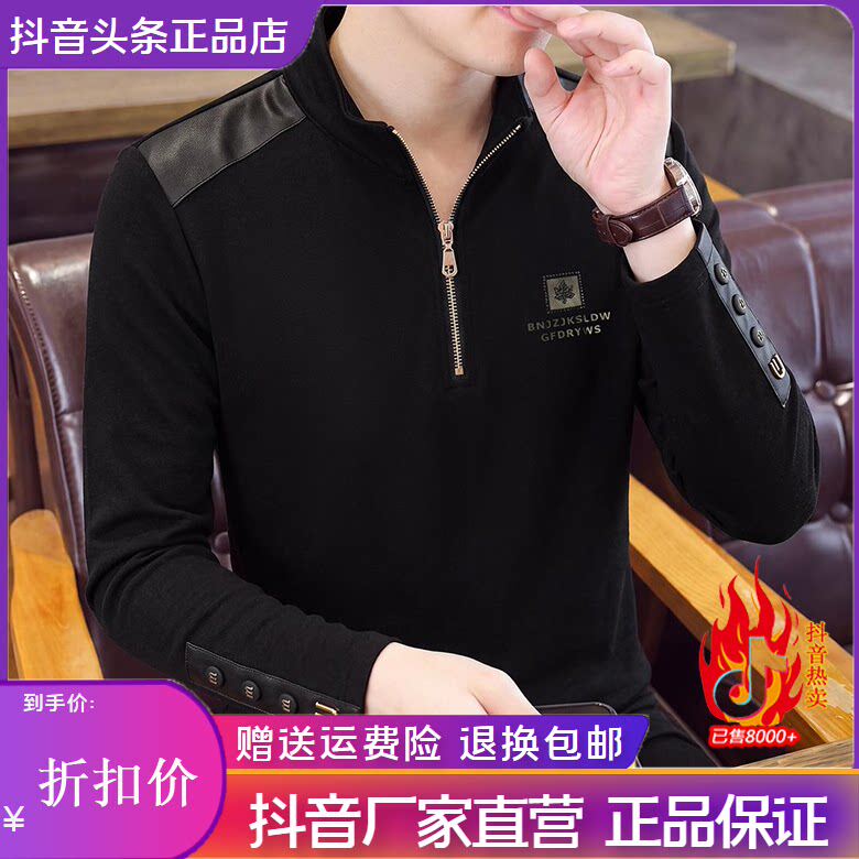 抖音2026春秋冬季同款轻奢服饰