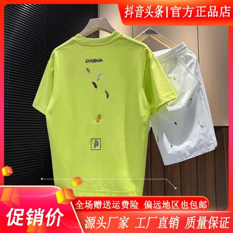 绅度轩服饰LMVQ/2026夏季男士刺绣清新干净清爽百搭时尚短袖短裤