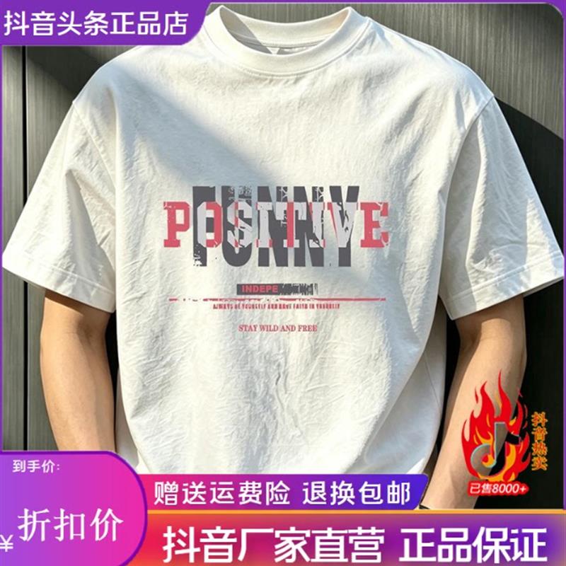 舵主衣仓LMVQ/美式痞帅个性重磅男士短袖夏季新款潮流简约百搭T恤