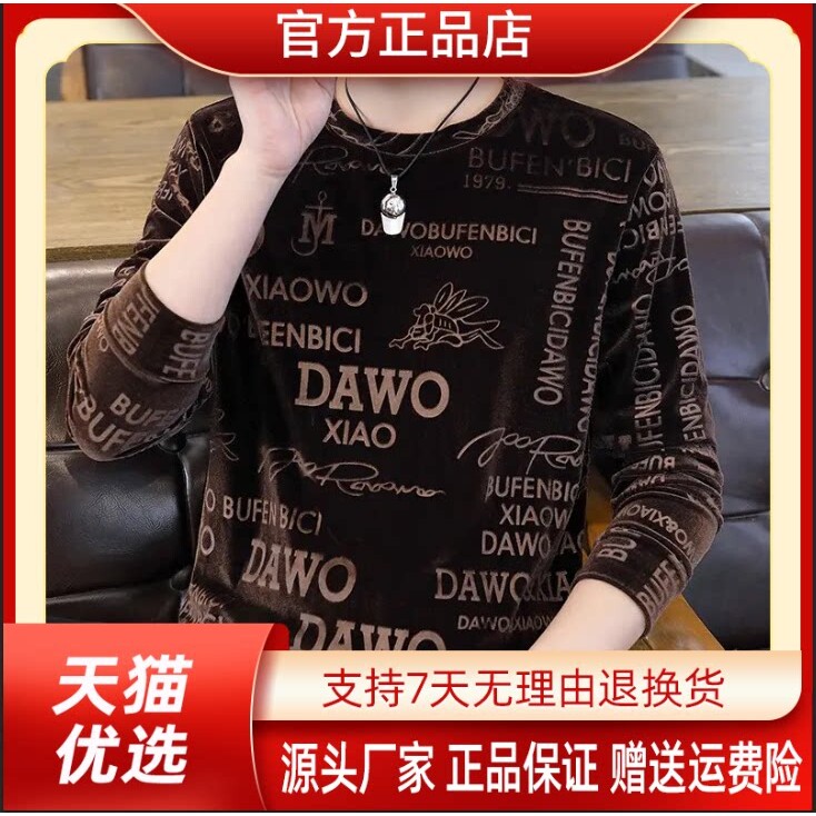 抖音2026春秋冬季同款轻奢服饰