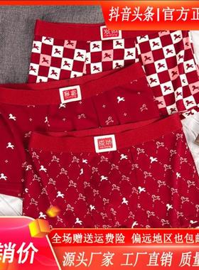 Elbaph轻奢男装潮流小马印花个性印花纯棉内裤中腰大码四角短裤