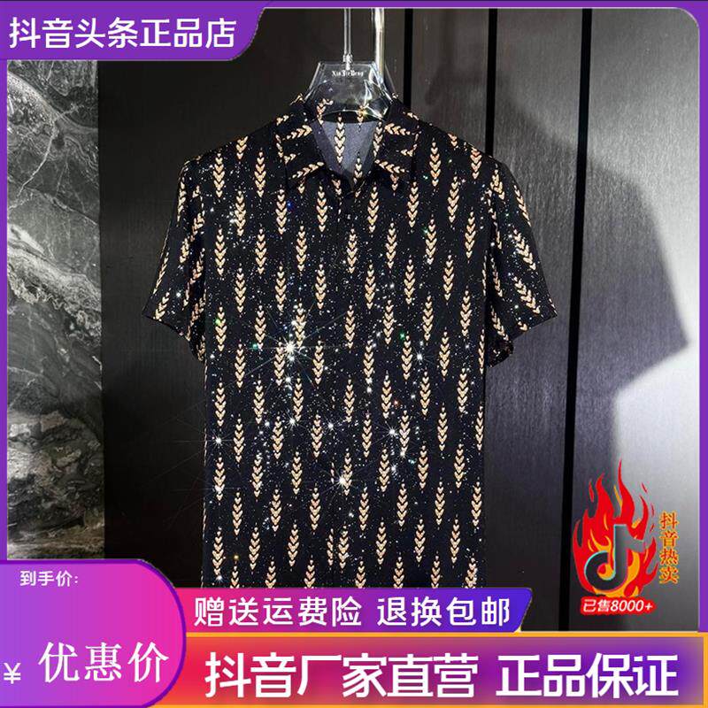 优乐轻奢Amphelisia26夏季男士时尚潮流修身高端个性轻奢短袖衬衫