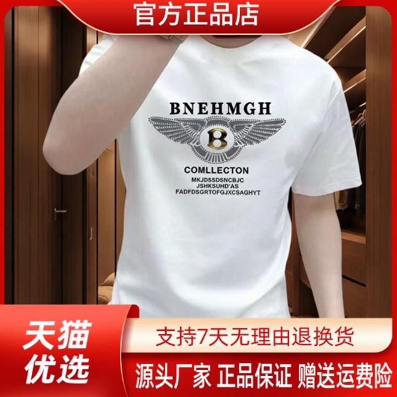 尤米轻奢LMVQ潮牌夏季新款男士潮流印花圆领短袖T恤时尚上衣网红