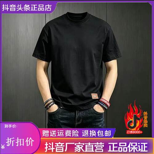 尤米轻奢高端【LMVQ】2026美式潮牌纯色圆领T恤高品质百搭上衣