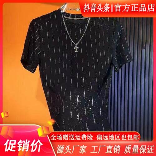 绅度轩服饰LMVQ夏男士新款轻奢潮流圆领显瘦修身短袖T恤时尚上衣