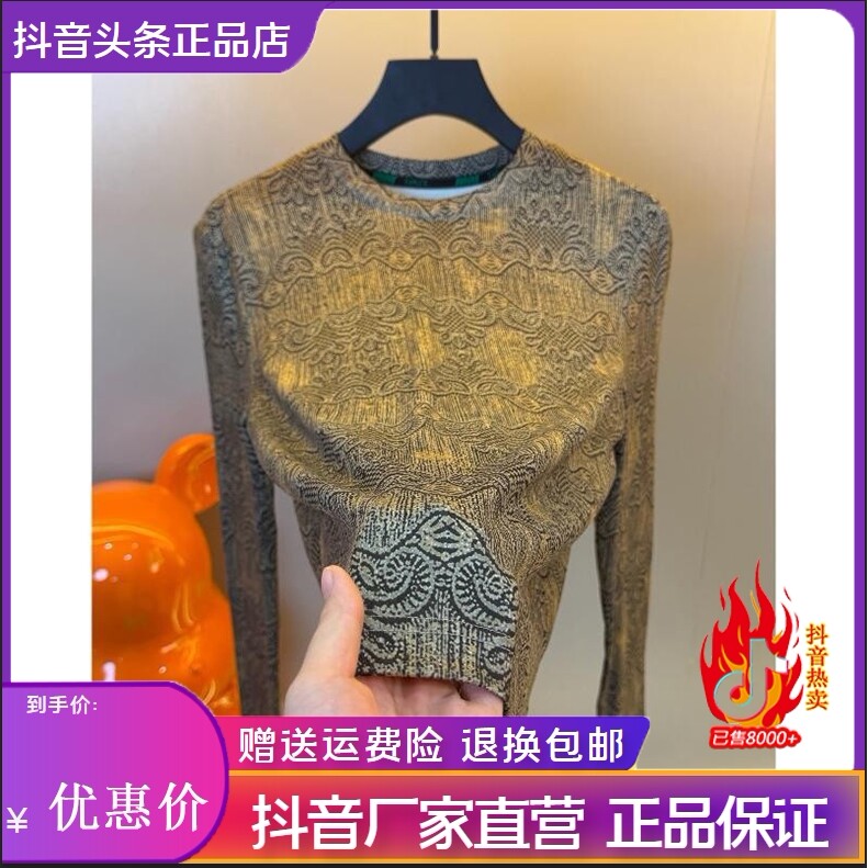 抖音2026春秋冬季同款轻奢服饰