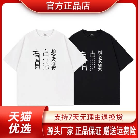 抖音2026春秋冬季同款轻奢服饰