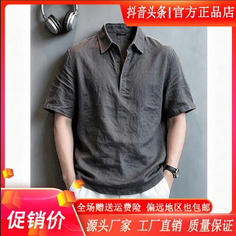 鹏然轻奢男装深灰色仿亚麻短袖polo衫男士夏季轻薄透气老钱风t恤