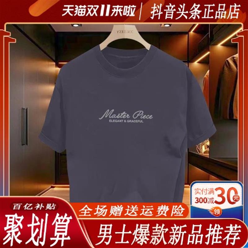 【精品欧货】爸爸款修身商务休闲印花短袖T恤夏季新款男短袖上衣