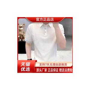 绅度轩服饰LMVQ高档夏季新款男士翻领短袖POLO衫轻奢时尚潮流男装
