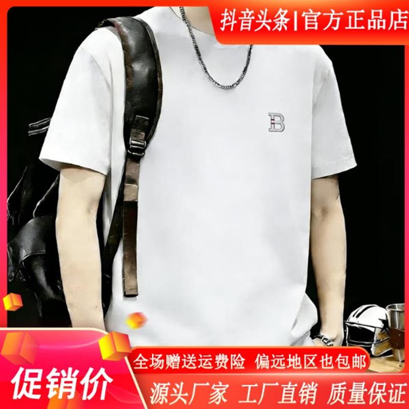 禾木轻奢严选男女同款短袖T恤夏半袖百搭针织潮情侣休闲时尚运动