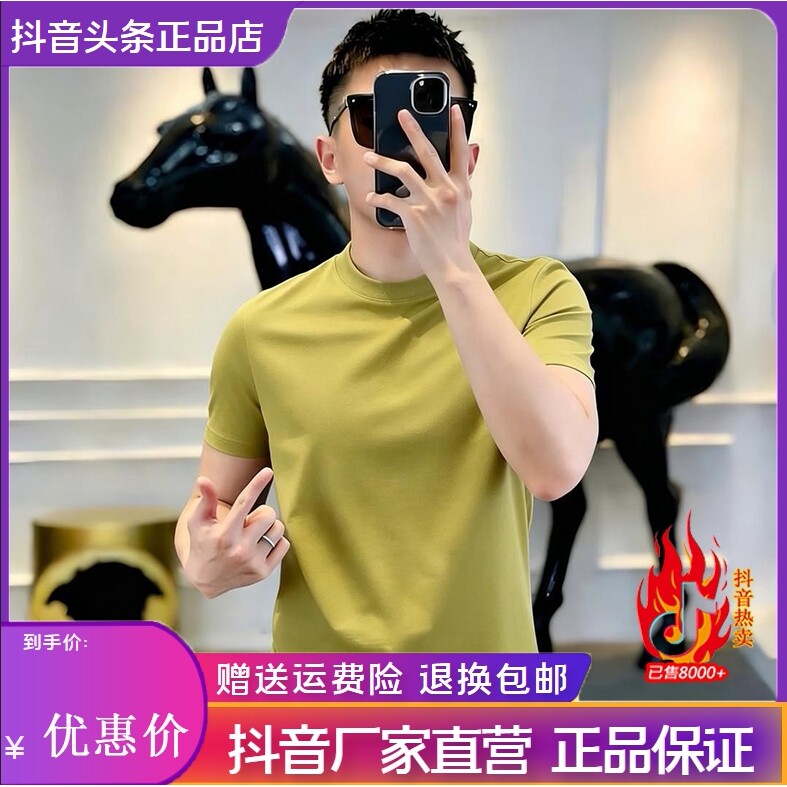 抖音2026春秋冬季同款轻奢服饰