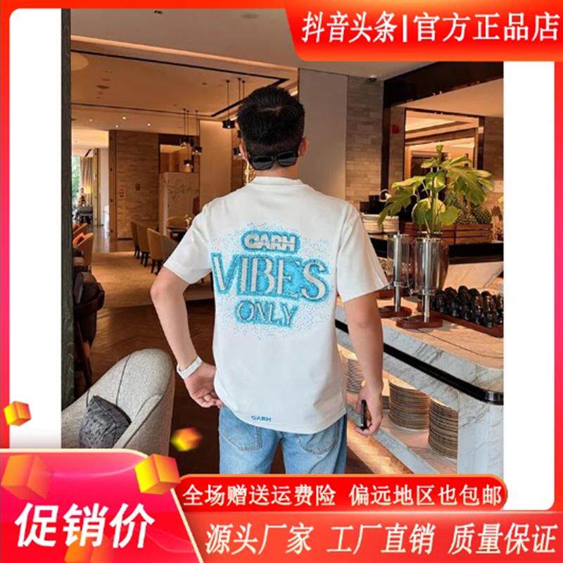 泽衿服饰海蓝星河手工穿珠痞帅情侣短袖男士T恤休闲夏日百搭上衣