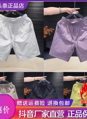 Pilotis2026轻奢夏百搭简约时尚层次感纯色户外水洗速干短裤5579