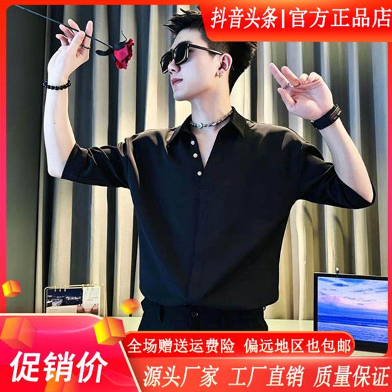 凯登鹿轻奢简约痞帅衬衫POLO衫男短袖夏季冰丝新款夏装衣服V领T恤