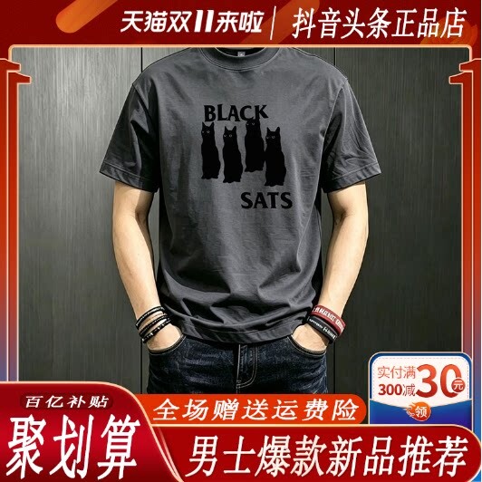 抖音2026春秋冬季同款轻奢服饰