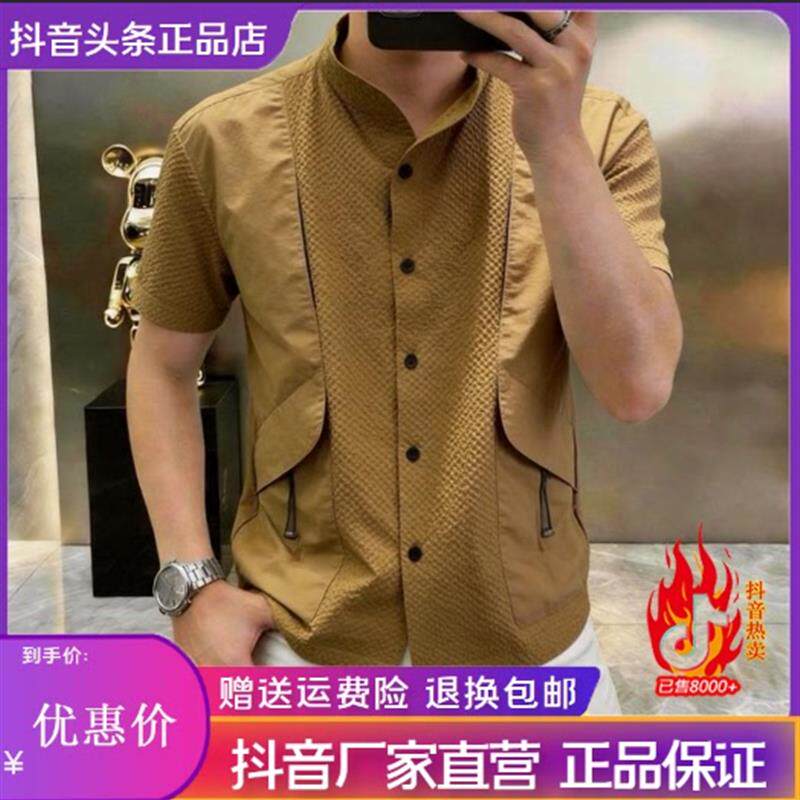 【潮男定制】夏季男士立领拼接拉链短袖衬衫潮流百搭帅气半袖T恤
