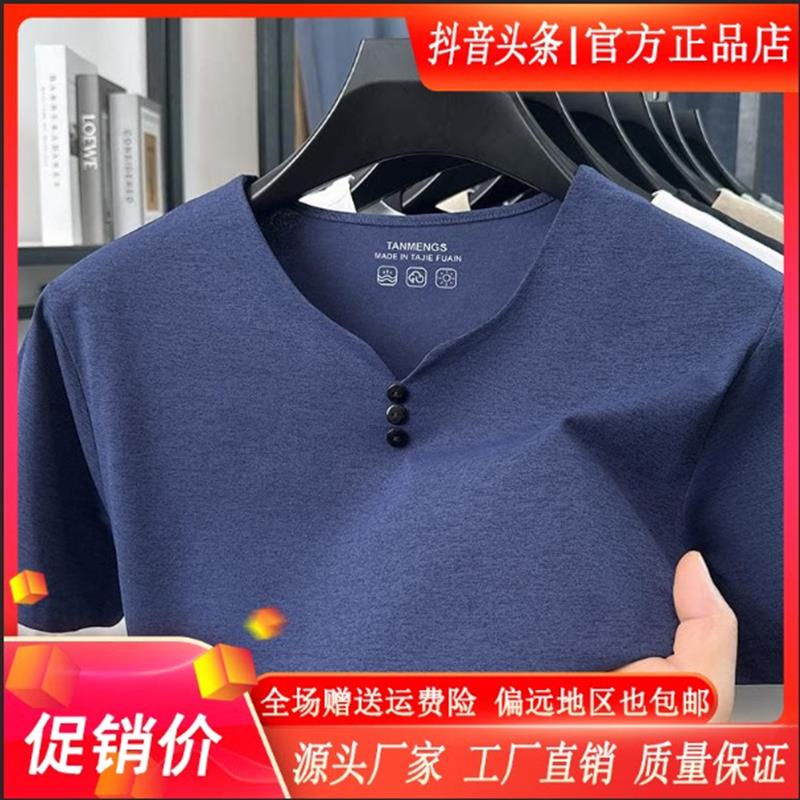 师凯服饰Amphelisia2026夏季男士冰丝速干透气圆领短袖T恤薄款V领