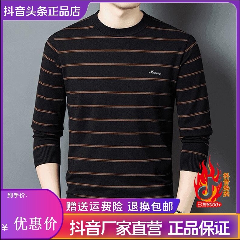 抖音2026春秋冬季同款轻奢服饰