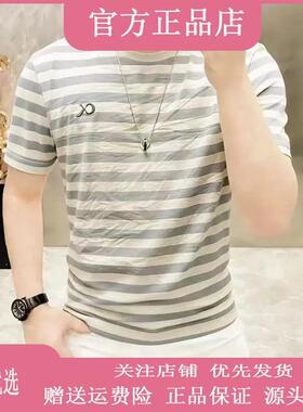 青澜之嘉高档夏季新Z款条纹短袖T恤男士时尚半袖体恤轻奢男装8246