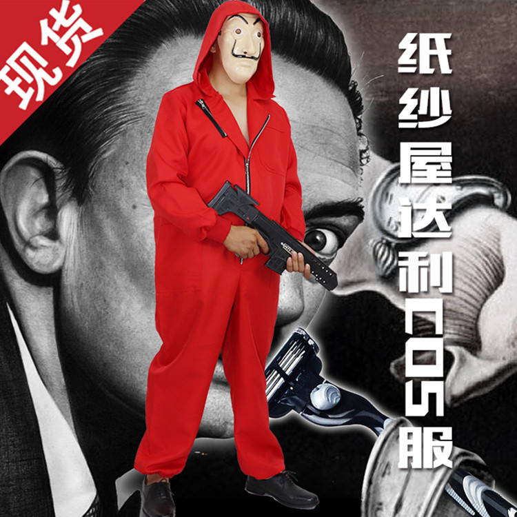 外贸 纸钞屋cosplay服 Dali达利红色连体衣第二季现货在类目 女装/女士精品, 唐装/民族服装/舞台服装, 民族服装/舞台装中 - 来自Buy2taobao.com提供专业的淘宝代购服务