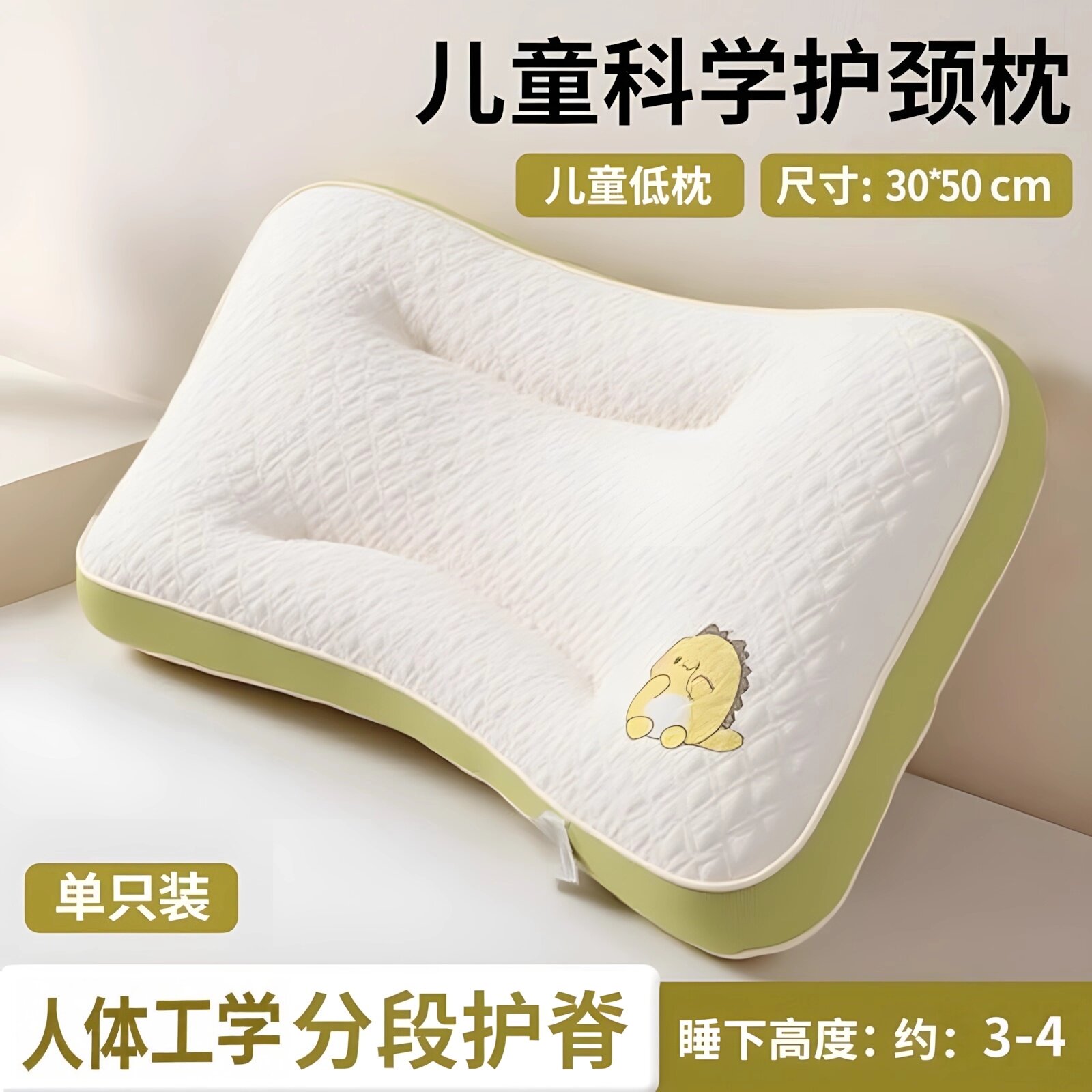 儿童枕头岁以上婴儿宝宝枕芯小学生专用护颈枕夏四季通用